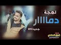 دحيه خداش يحيي ابو زكري محمود بن خماش نار حمره