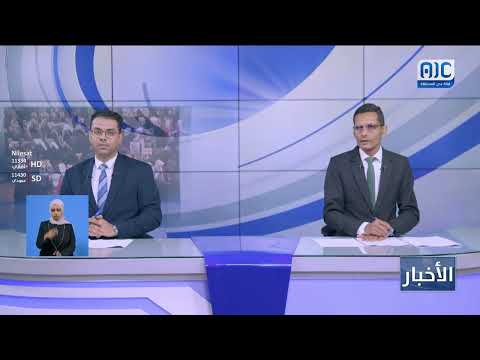 تقرير دولي: ملايين الأطفال خارج التعليم في اليمن وسط تصاعد تجنيد الحوثيين للقاصرين