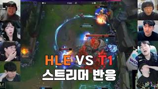 God of Thunder Zeus / HLE vs T1 Streamer Reactions