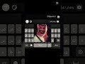 الامير محمد #اكسبلور #شلتنا #anime #طلبك #لايك #اكلتك