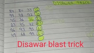 Disawar 04 blast - AAJ dekhiye fir se disawar location trick - Lifetime disawar trick