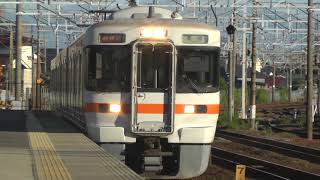 JR東海313系0番台海カキY9編成+300番台海カキY35編成　新快速豊橋5302F 清洲駅通過