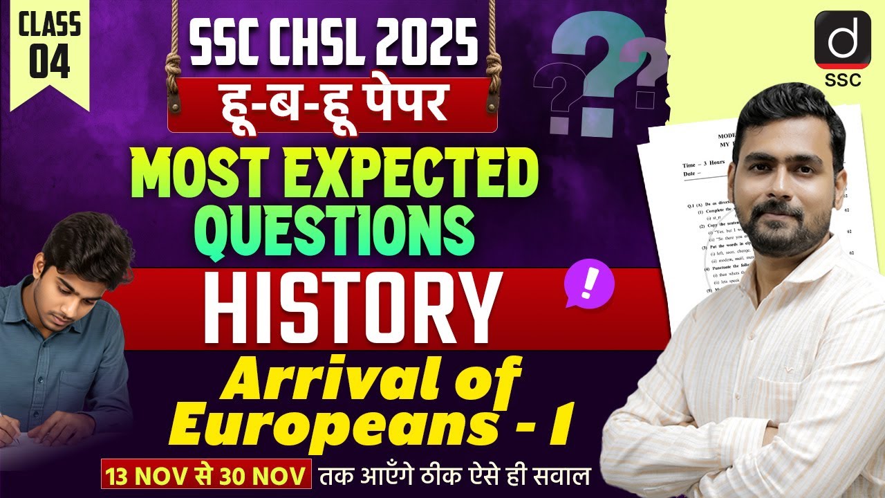 CHSL EXAM 2025 | GK-GS | Class-4 | HISTORY | Arrival of Europeans-1, by Mayur Kasturi Sir | SSC