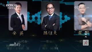《律师来了》 20200822 小恒的下一道曙光| CCTV社会与法