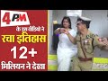 इस IPS के डांस ने मचा दिया दुनिया में धमाल, देखिए क्या जबरदस्त डांस किया इस अफसर ने