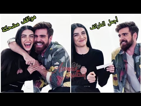 مقابلة هازار إيرجوتشلو وبيركر جوفين أبطال مسلسل اللهيب   أجمل اللقطات مترجمة