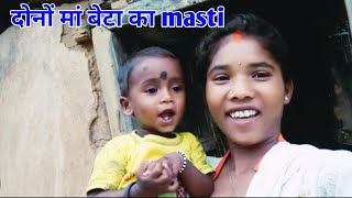 Maa Beta Ka Masti Mother Son Fun