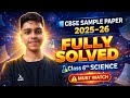Sample paper science CBSE class 6th fully solve by Dhananjay bhaiya 