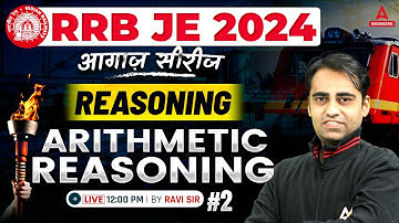RRB JE 2024 | RRB JE Reasoning Classes | Arithmetic Reasoning #2 | By Ravi Sir