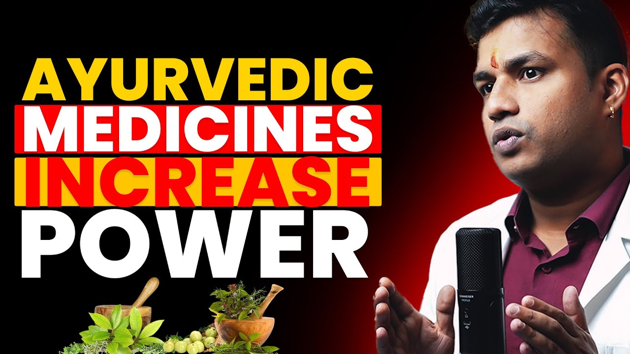 692:ताकत बढ़ाने की 5 आयुर्वेदिक औषधि / 5 Ayurvedic medicine to increase power #mishraveda
