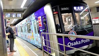 大阪メトロ御堂筋線/なんば駅2番線ホーム最後方 朝ラッシュ後到着･発車の様子  大阪メトロ接近メロディ/発車メロディ/警笛/VVVFインバーター音【2160p60】2021/04/21