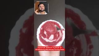 Homemade Beetroot Facemask for SkinWhitening/Blackheads/Tanning #shorts #youtubeshorts #trending