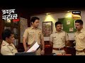 एक Strange Woman ने क्यों दिया &#39;Delhi Police Team&#39; को Threat?|Crime Patrol Satark Season 2 |Full Epi