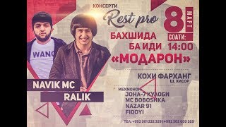 Беҳтарин КОНСЕРТИ 2018 дар Ҳисор