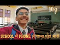 Phone in school gone wrong day 15 of 2024 vlog
