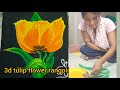 3d rangoli।। yellow tulip🌷 flower rangoli।।3d rangoli disgein।।diwali 🪔rangoli।।rongoli step by step