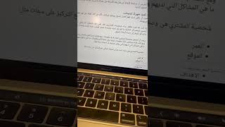 كيف تبني خطة #تسويق_الكتروني ناجحة في خمس خطوات