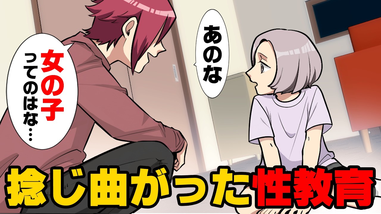 Manga] 