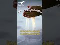 Lebe – nicht nur für die Pflicht | Songauszug (Shorts)