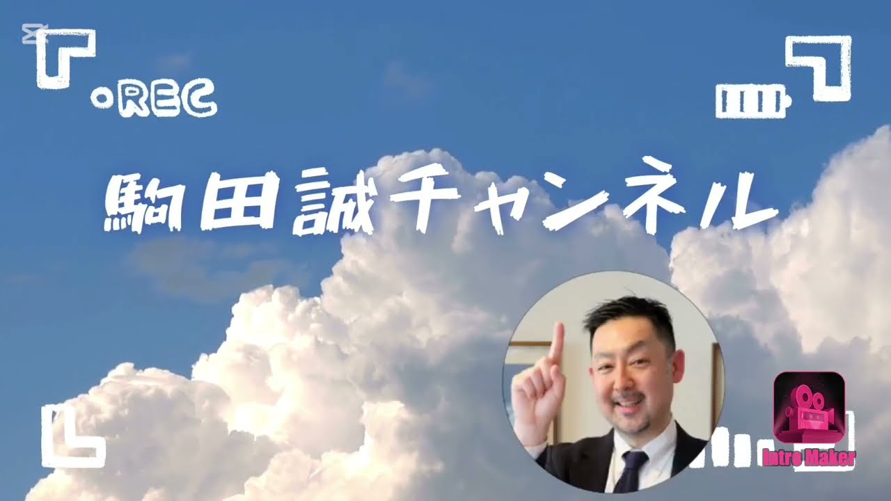 スモールビジネスのツボ Part.257 / 誰のための税制改正案なのか
