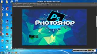 Как фотошопить видео!!! Как фотошопить видео!!!