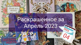 :    2023 