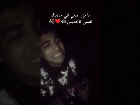 يا نور عيني في حضنك نفسي تاخديني الريتش في زمه الله مزيكا اجدد مهرجانات عصام صاصا 500