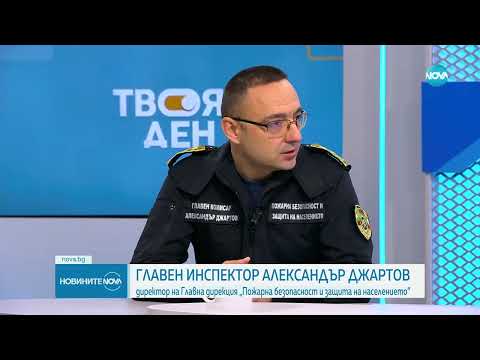 Александър Джартов: Обстановката в страната се нормализира  (28.11.2023)