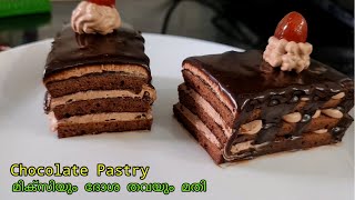 ദോശ തവാ ഉണ്ടോ? 1 മിനുറ്റിൽ മിക്സിയിൽ ഒരു Perfect  Chocolate Pastry recipe Malayalam