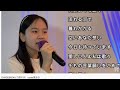 Chage&amp;Asuka 万里の河チャゲ&アスカ Covered byAki Azuma あずま あき 東 亜樹