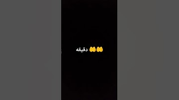 #تلاوة_خاشعة #اكسبلور #القرآن_الكريم #دويتو #المصحف #قرآن #لايك #ورك #حالات_واتس #الرحمن