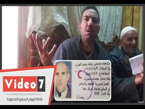تفاصيل وفاة مريض بمستشفى التأمين الصحى ببنها بعد طرده