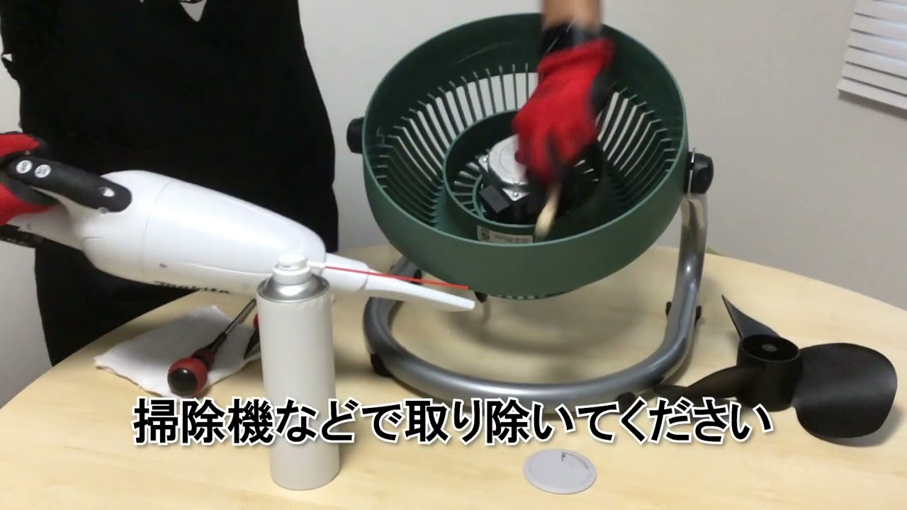 ボルネード公式】293HD-JPお掃除動画 - YouTube
