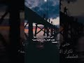 حتى لو الايام تشبه بعضها تكرار الأيام وأنت بعافيه نعمه