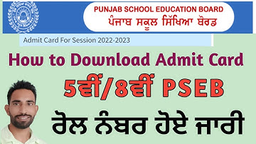 PSEB 5th 8th Roll Number Admit Card 2023 | PSEB 8th Regular Roll No. | Download 8th Admit Card 2023