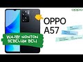 Ulasan Lengkap Oppo A57: Spesifikasi, Kelebihan, dan Kekurangan Terbaru!