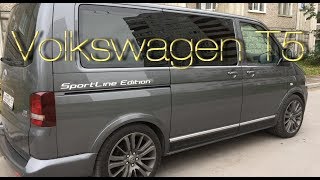 VW T5. Мы УПАЛИ и ОХ#ели! Тюнинг Тормозов и Подвески