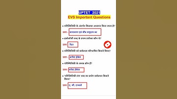 UPTET 2021 || EVS Most Important Questions || CTET || SUPERTET ||