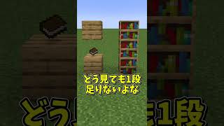 【リメイク】そのレシピ、本当?③ #ゆっくり実況  #マイクラ #検証