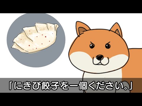 【アニメ】桃太郎を逆翻訳したら謎の餃子が爆誕した