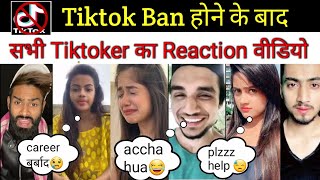 Tiktok ban in india| mr faisu, riyaz,jannat, nisha guragain,
beautykhan, reaction video|viral india