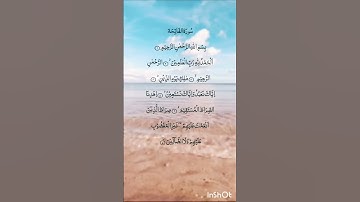 الْحَمْدُ لِلَّهِ رَبِّ الْعَالَمِينَ🕌⚘️سورة الفاتحة حالات واتس أب قرآن كريم 🕌⚘️