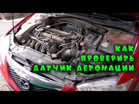 Мазда 6 - ищем неисправности в электрике и моторе