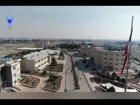 دانشگاه آزاد اسلامی واحد شهر قدس