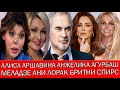 АРШАВИНА У МАЛАХОВА | ЛОРАК И МЕЛАДЗЕ В КИЕВЕ - ЧТО ОНИ ГОТОВЯТ | ОТВЕТ АГУРБАШ НА ОБВИНЕНИЯ