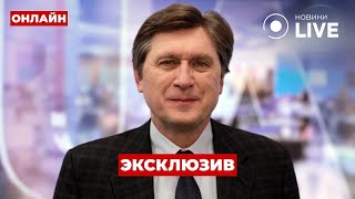 🔥ФЕСЕНКО: СЦЕНАРИИ МИРА: От кого будет зависеть ход войны? Риски ядерной войны | ПОВТОР