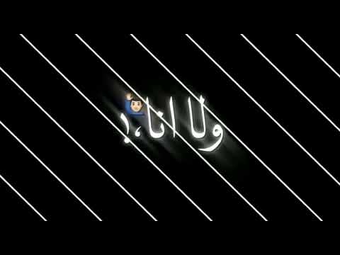 حالت واتس حمو الطيخا شاشه سوداء بقالي سنين عايش جوه غابه مهرجانات 2023 جديد