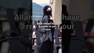 Allah Always Have 3 Replies To Our Prayer.