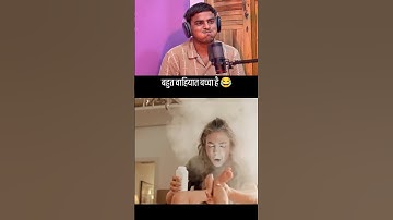 Funny reactions 🤣 #funny #comedy #reaction #memes #entertainment #ytshorts #shorts #fun #comment