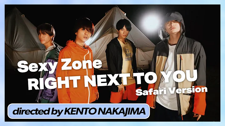 directed by 中岛 健人 ｢RIGHT NEXT TO YOU -Safari Version-｣  ( ｢夏のハイドレンジア｣  スペシャル映像 ) - 天天要闻